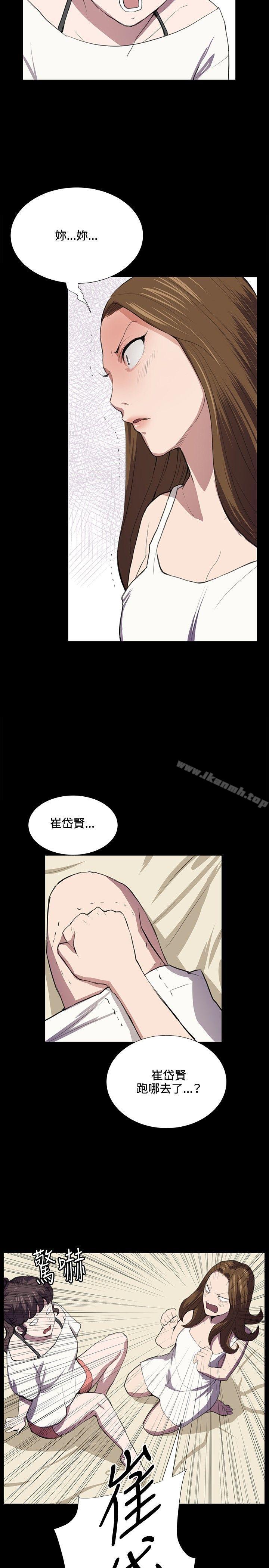 10P - 深夜便利店