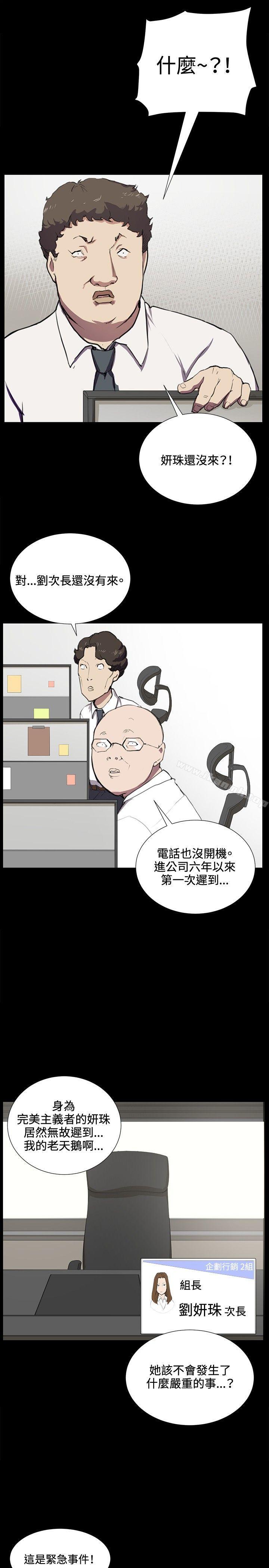 13P - 深夜便利店