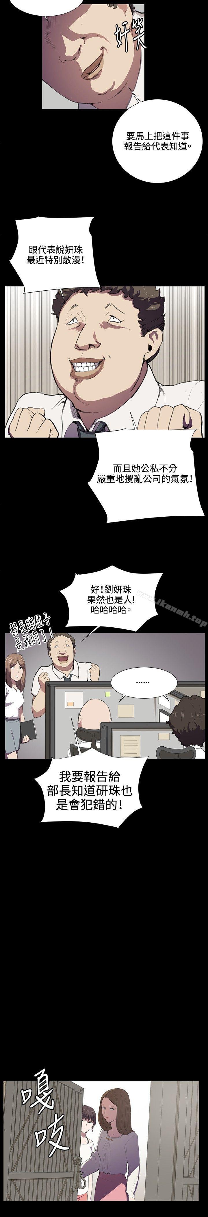 14P - 深夜便利店