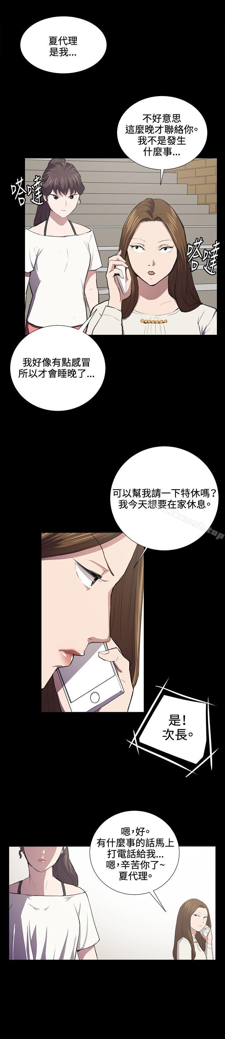 15P - 深夜便利店