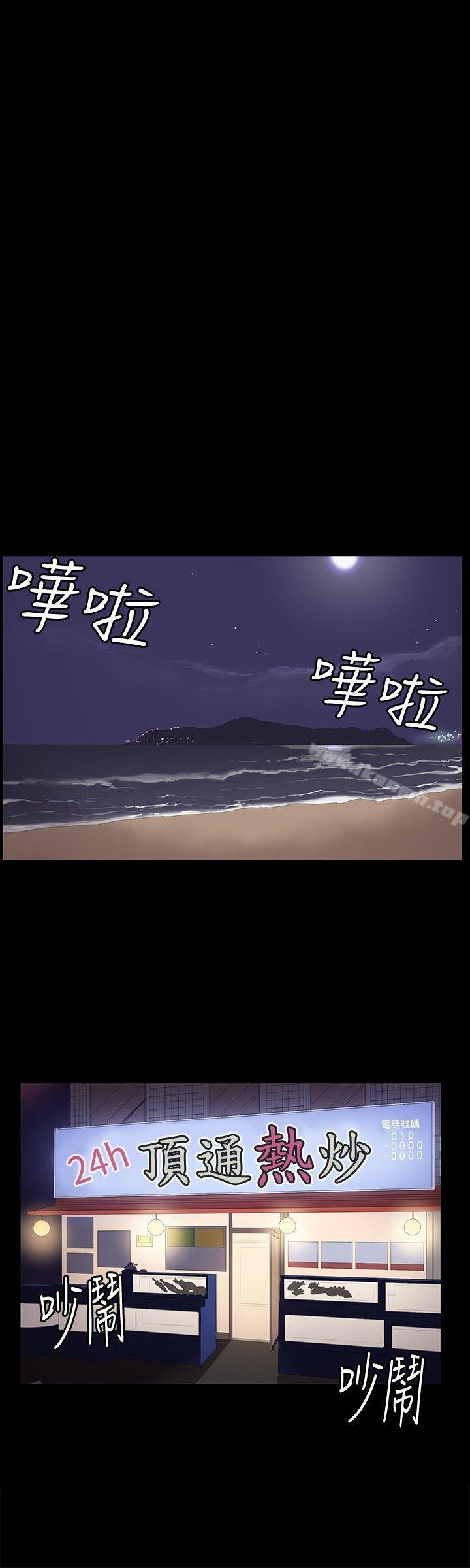 19P - 深夜便利店