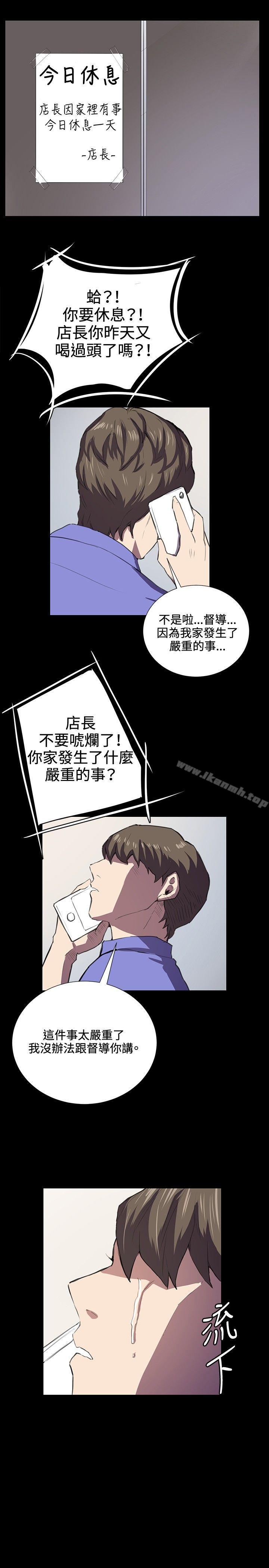 7P - 深夜便利店