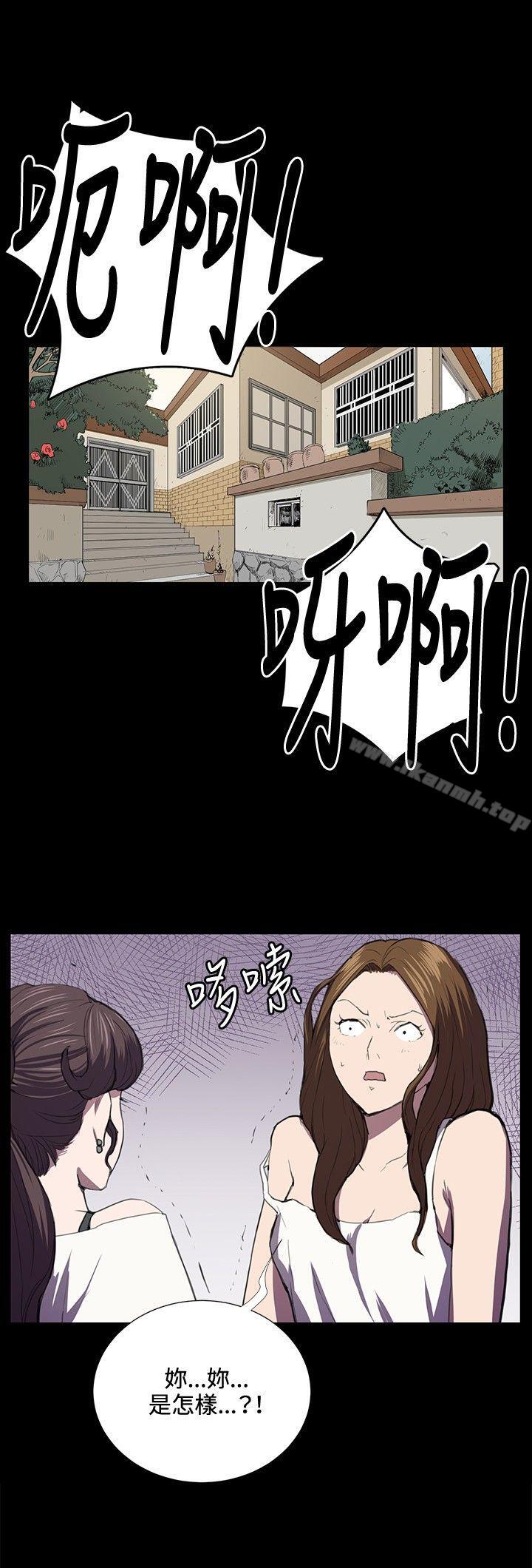 8P - 深夜便利店