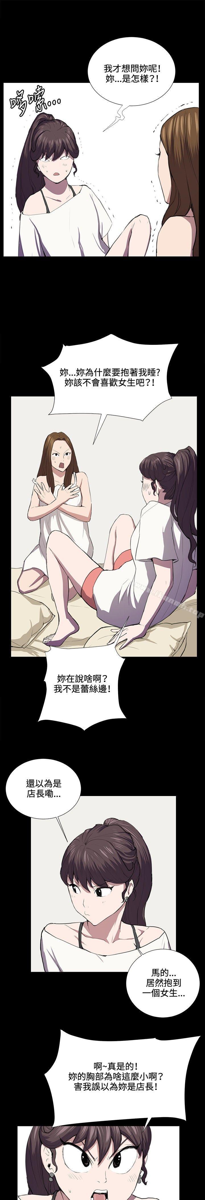 9P - 深夜便利店