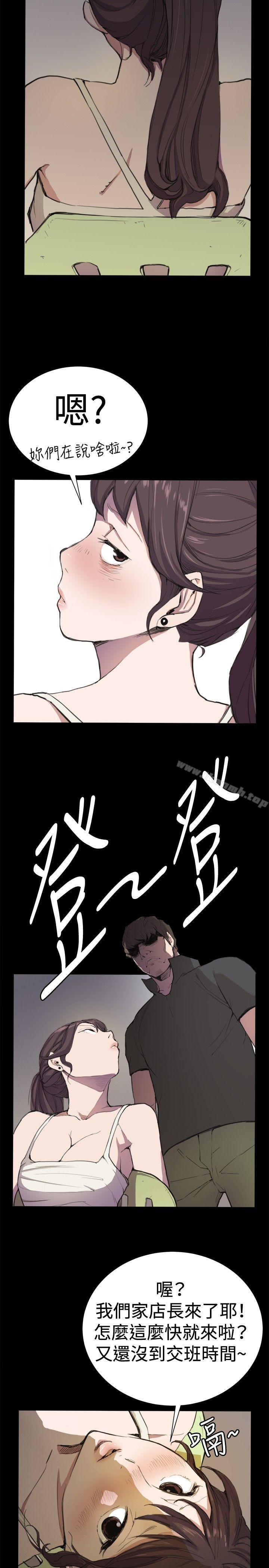 15P - 深夜便利店
