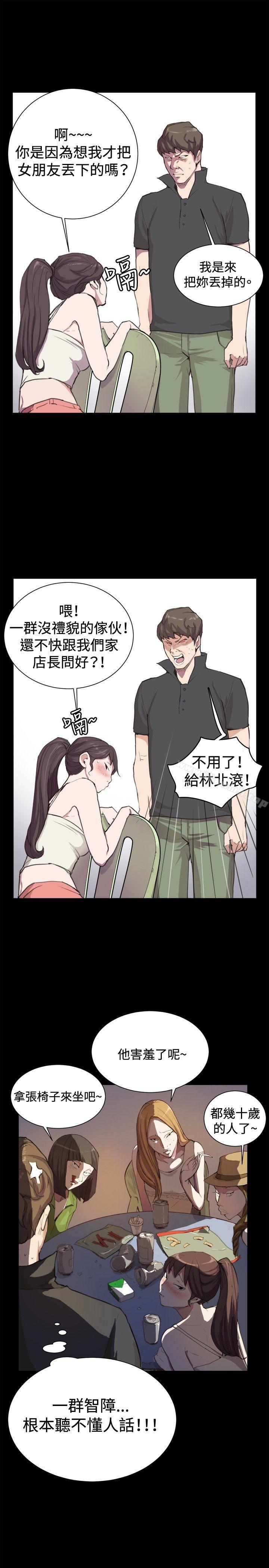 17P - 深夜便利店