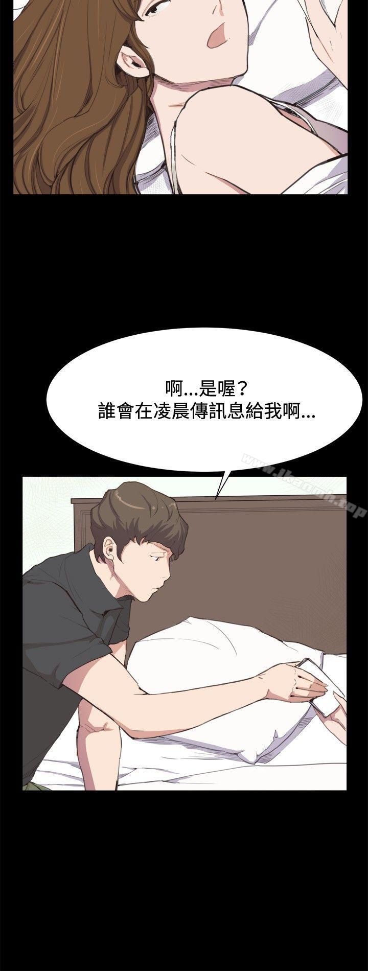 4P - 深夜便利店