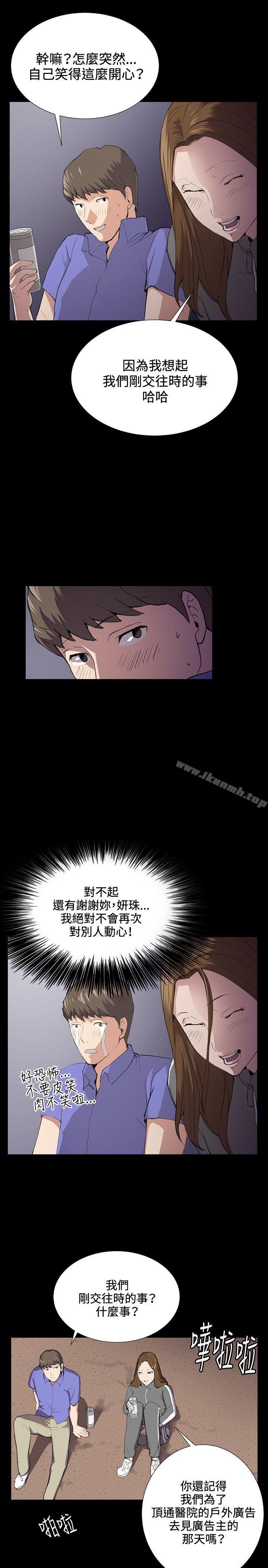 12P - 深夜便利店