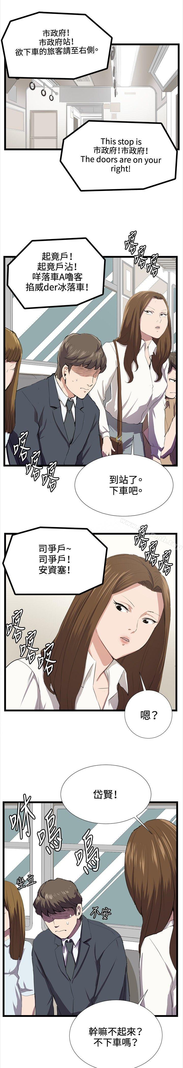 14P - 深夜便利店