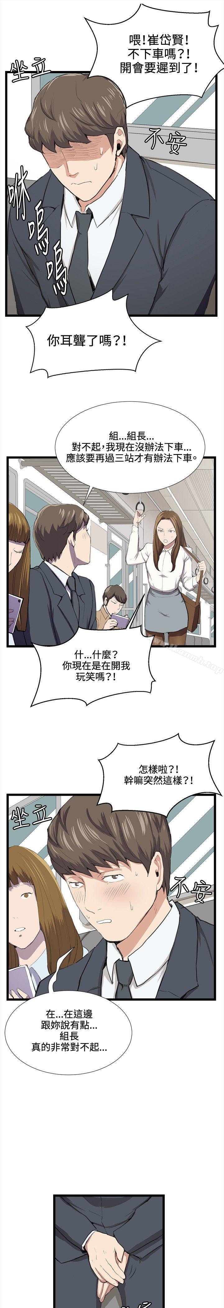 16P - 深夜便利店