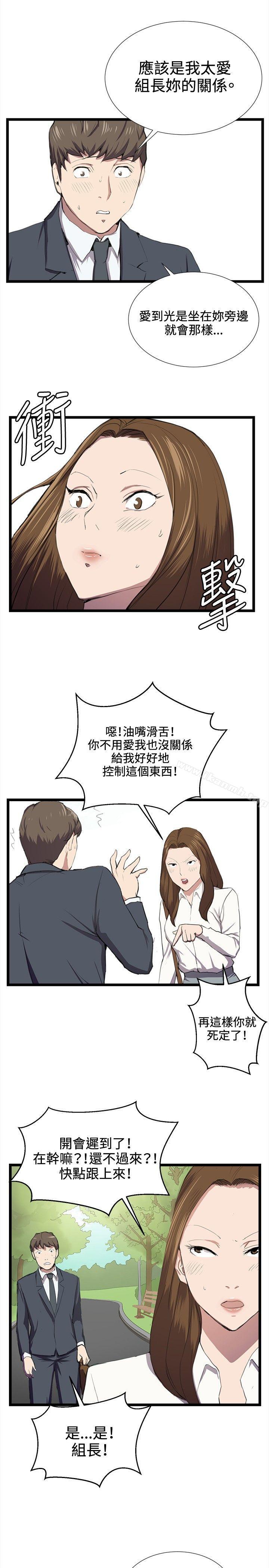 18P - 深夜便利店