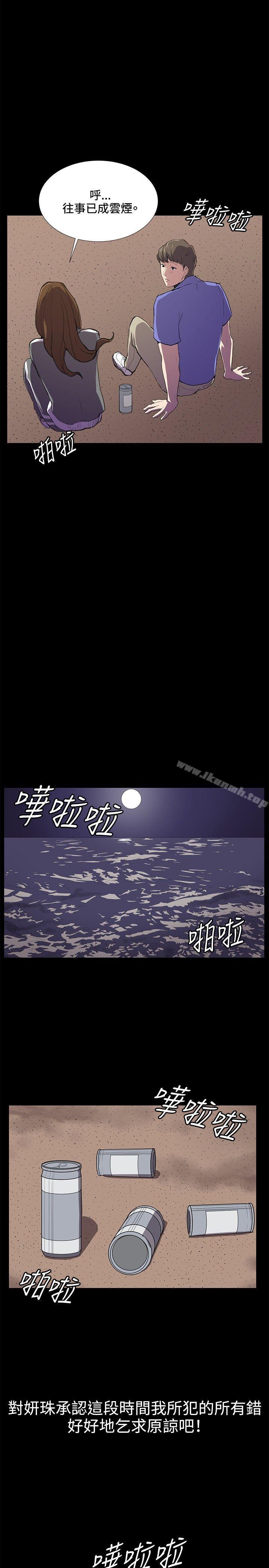 21P - 深夜便利店