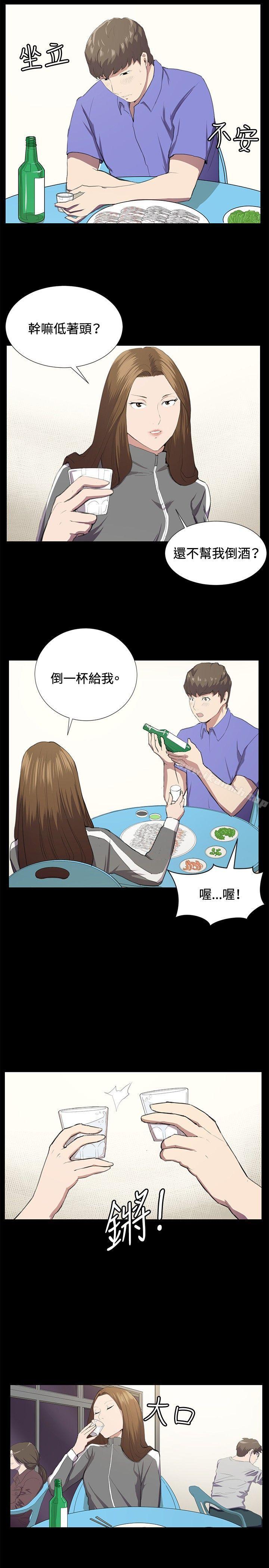 2P - 深夜便利店