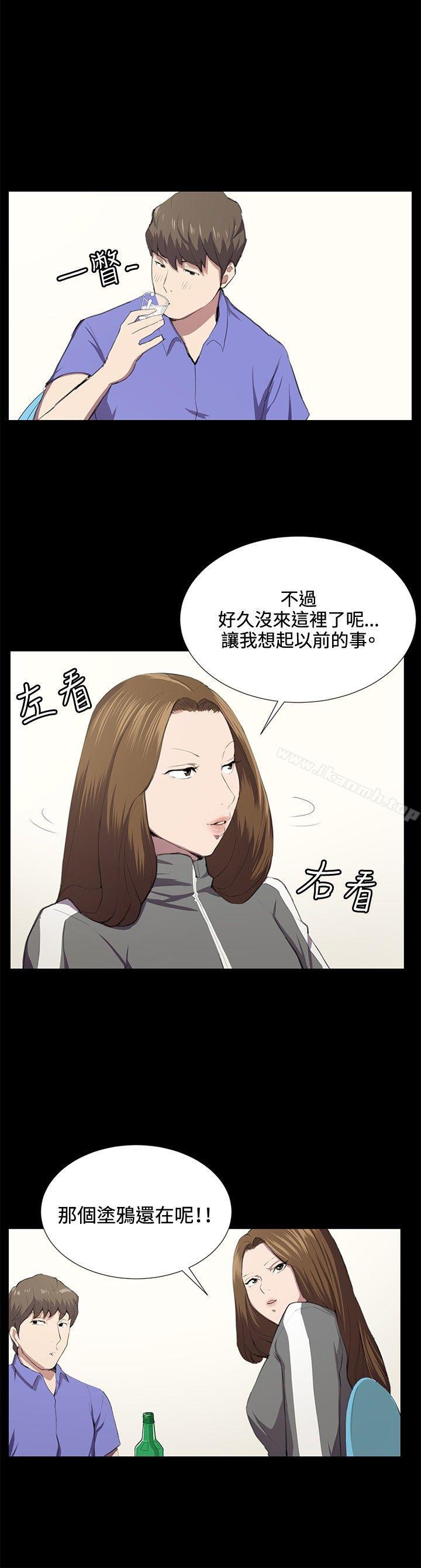 3P - 深夜便利店