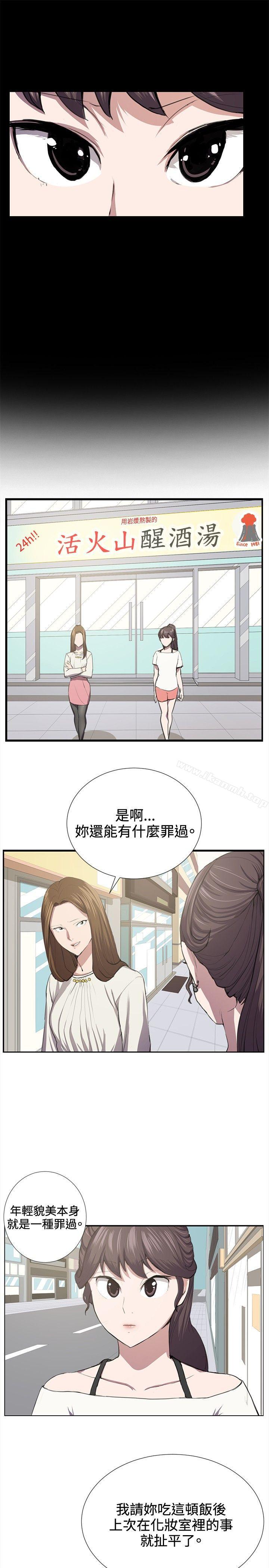 8P - 深夜便利店