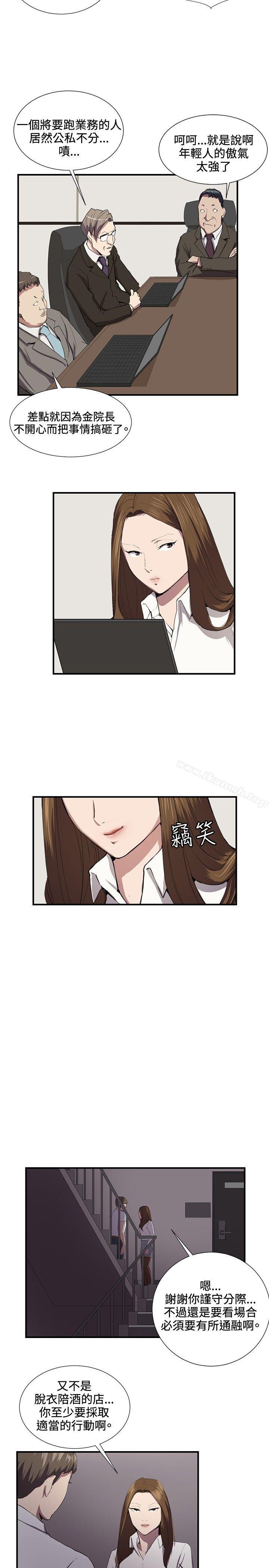 11P - 深夜便利店