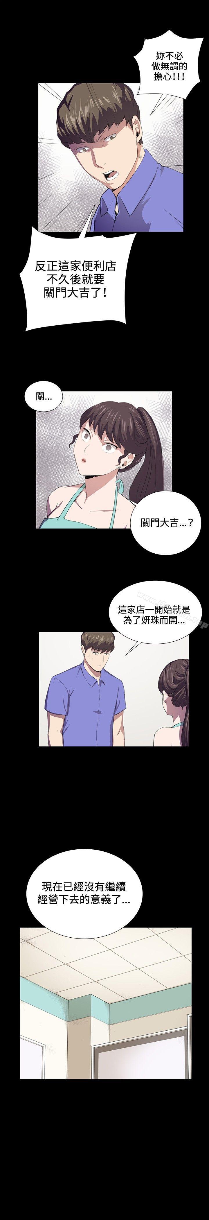 18P - 深夜便利店