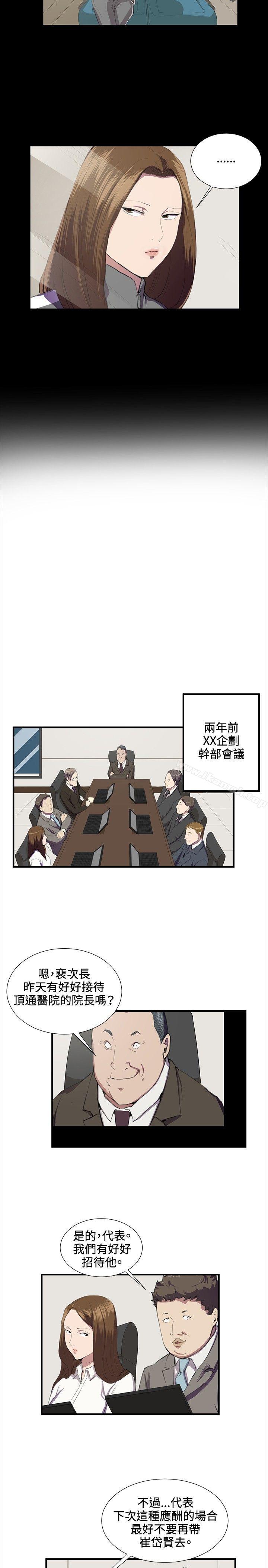 8P - 深夜便利店
