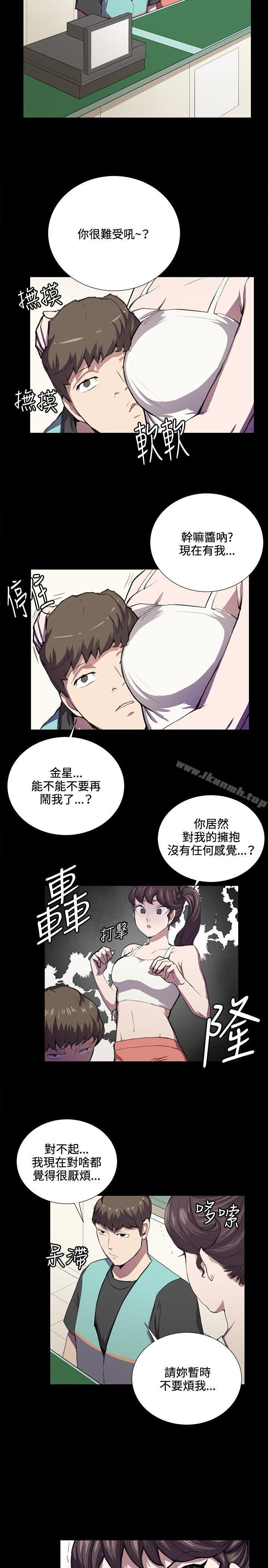 13P - 深夜便利店