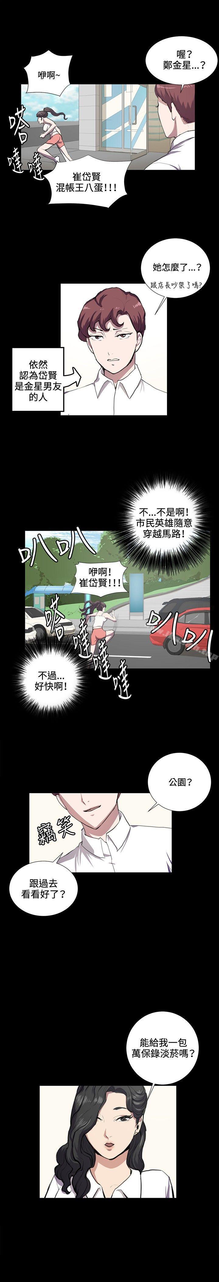 15P - 深夜便利店