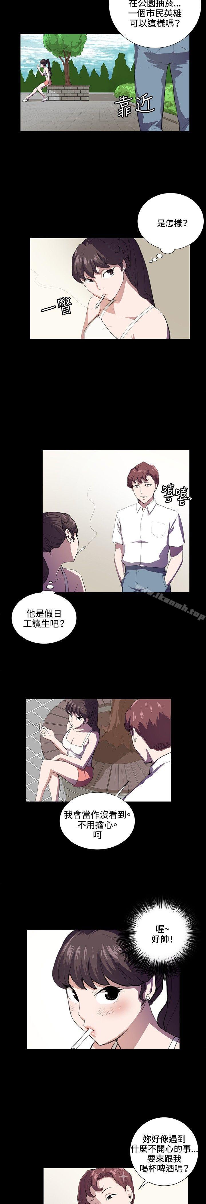 17P - 深夜便利店