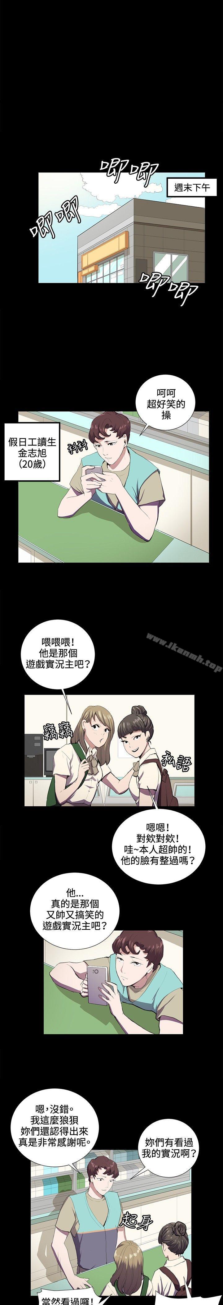 1P - 深夜便利店