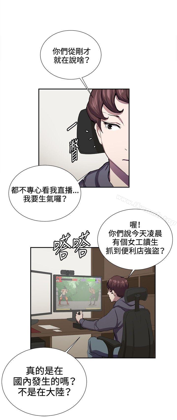 3P - 深夜便利店