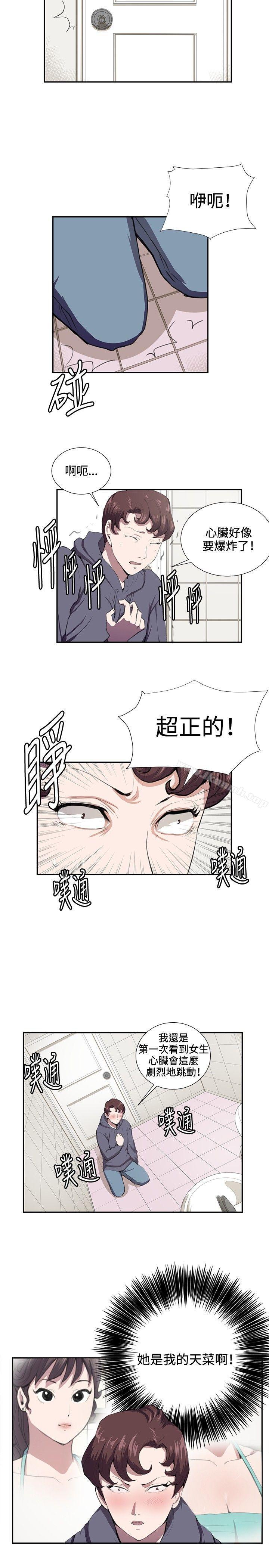 6P - 深夜便利店