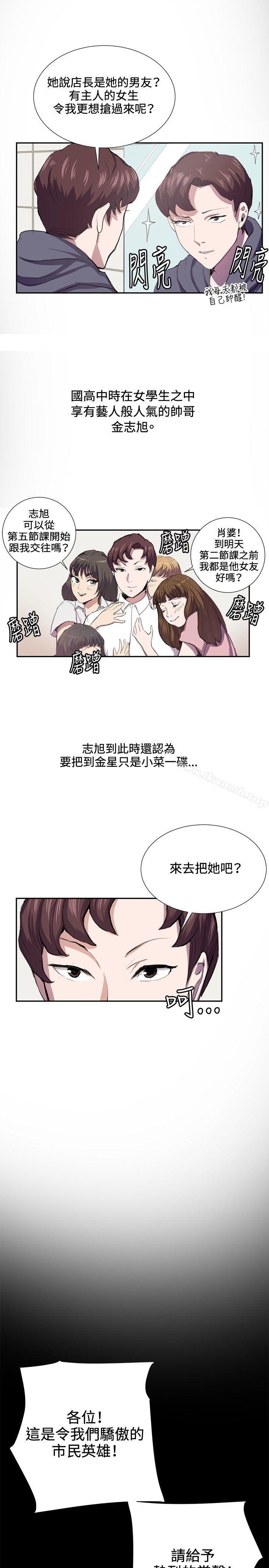 7P - 深夜便利店