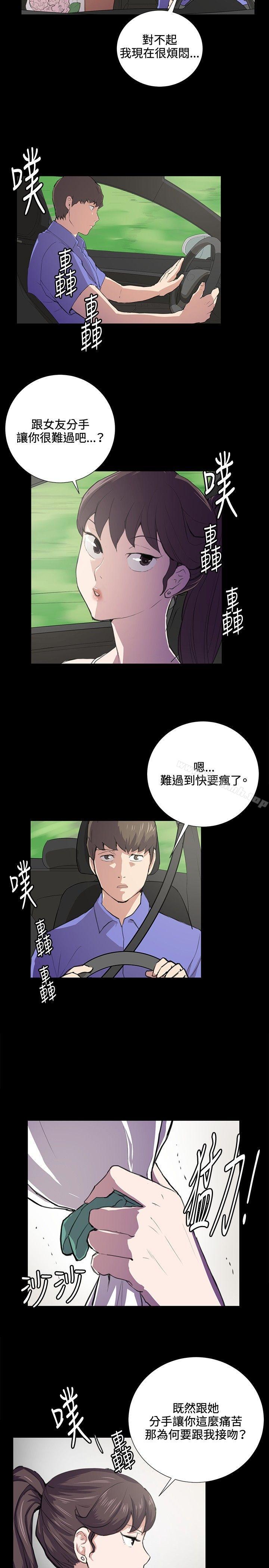 9P - 深夜便利店