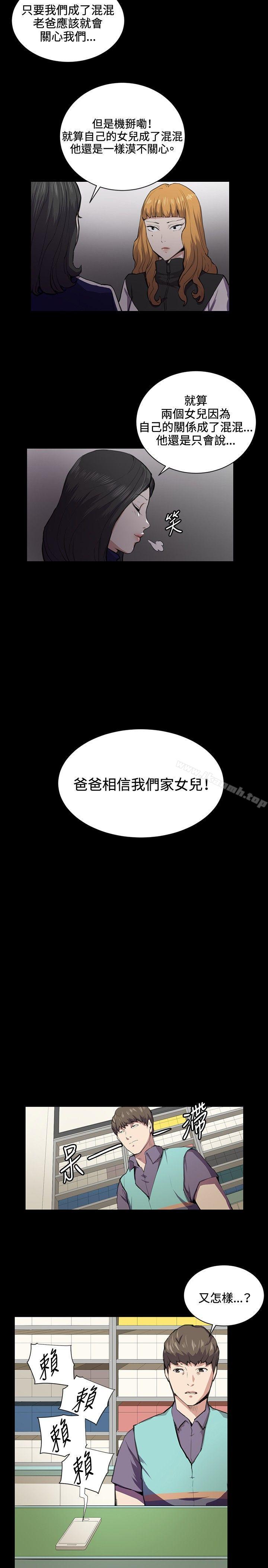 11P - 深夜便利店