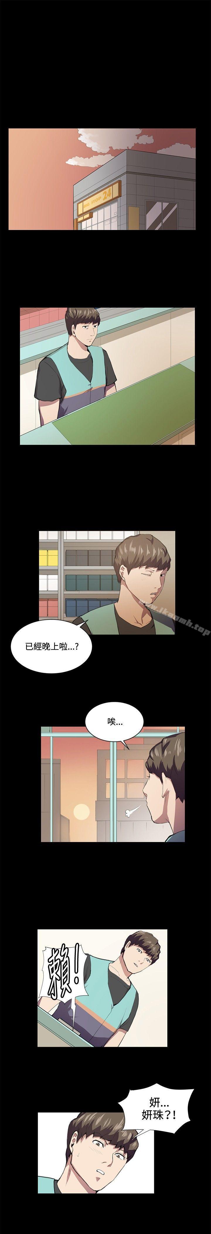 1P - 深夜便利店