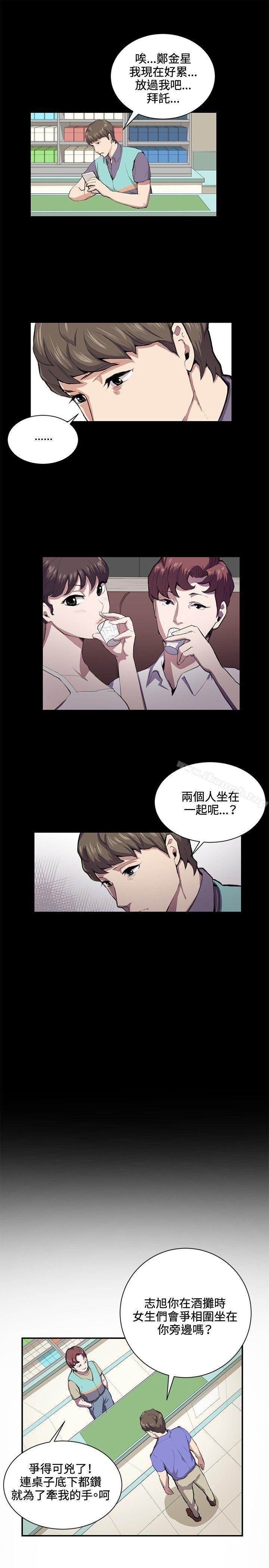 13P - 深夜便利店