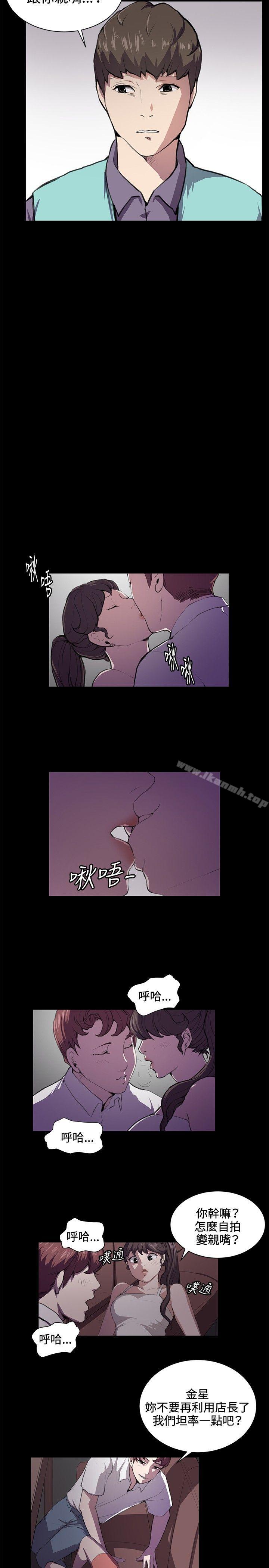 15P - 深夜便利店