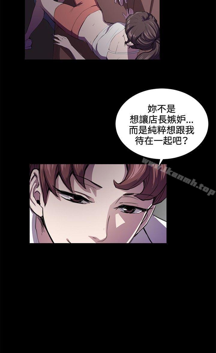 16P - 深夜便利店