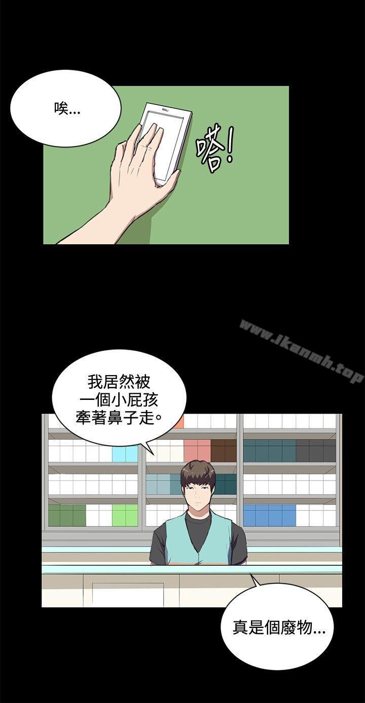 3P - 深夜便利店