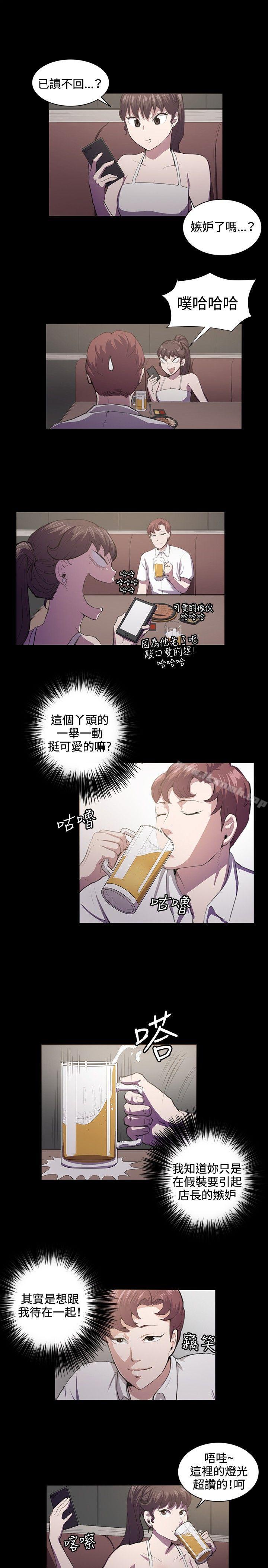 4P - 深夜便利店