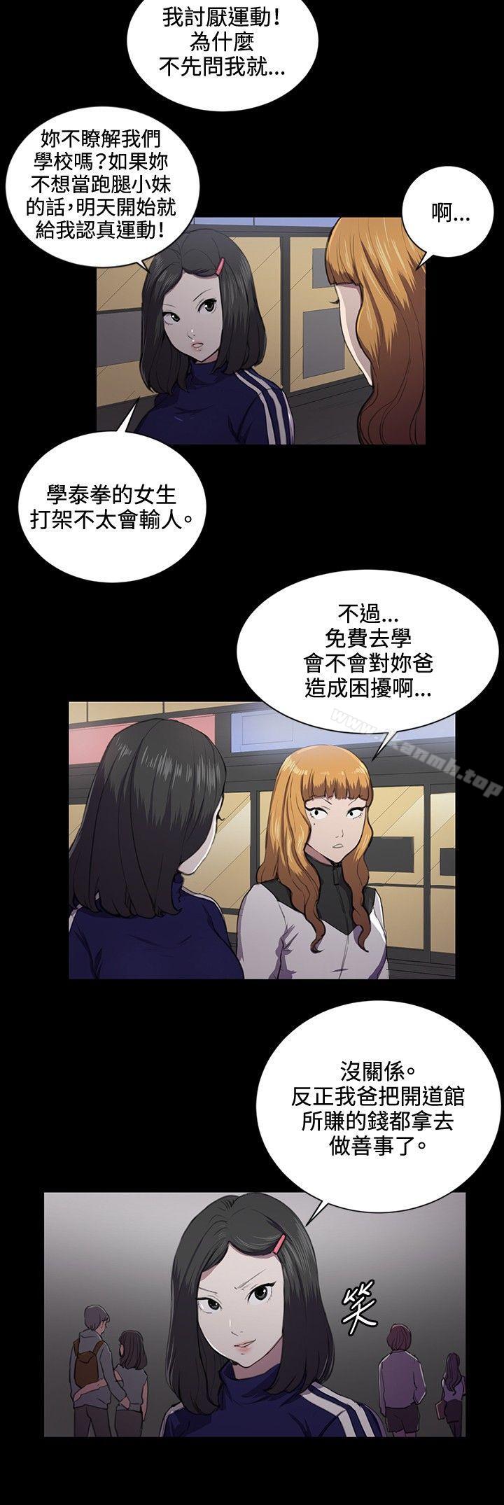 9P - 深夜便利店