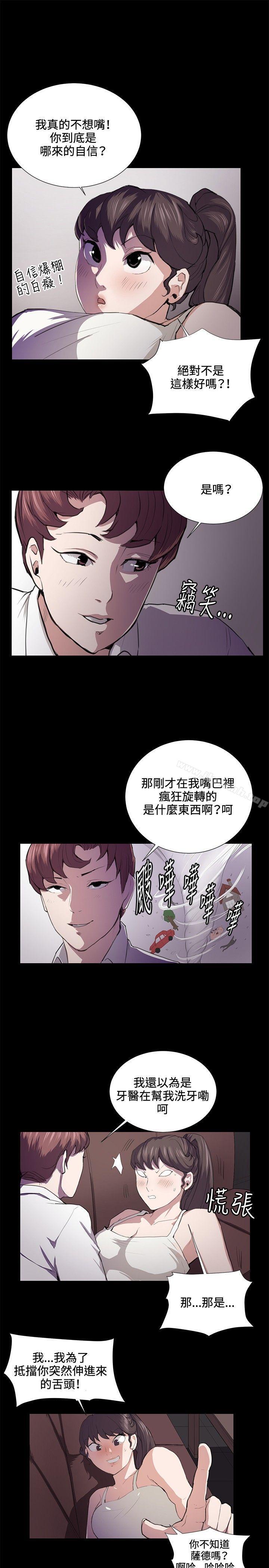 1P - 深夜便利店