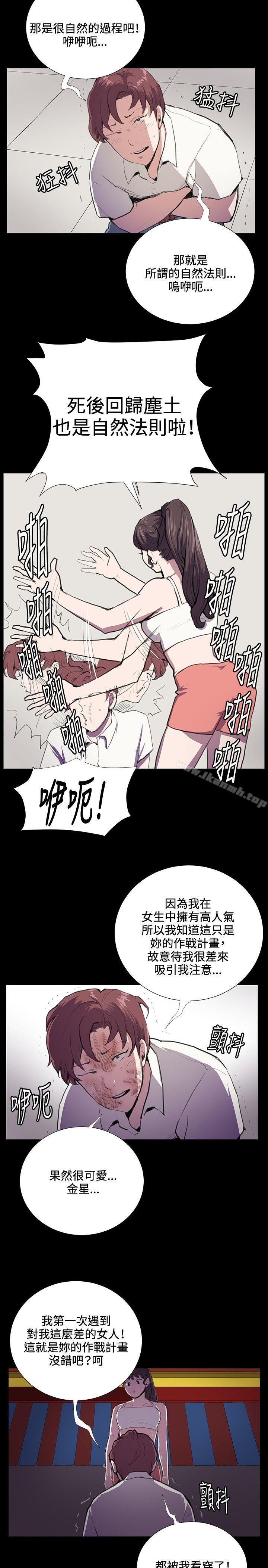 12P - 深夜便利店