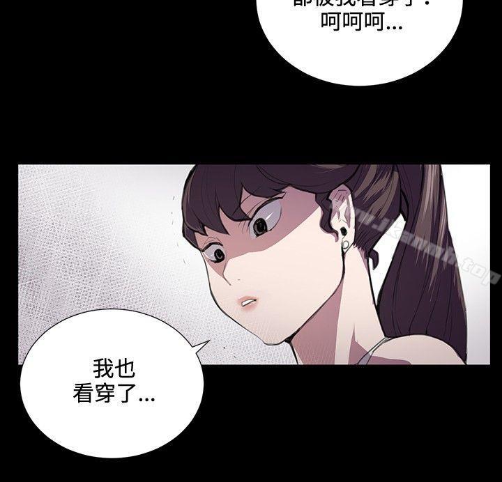 13P - 深夜便利店