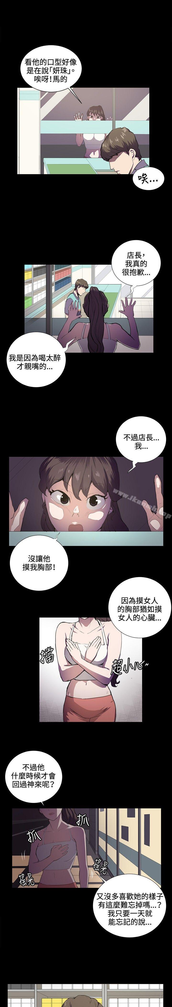16P - 深夜便利店