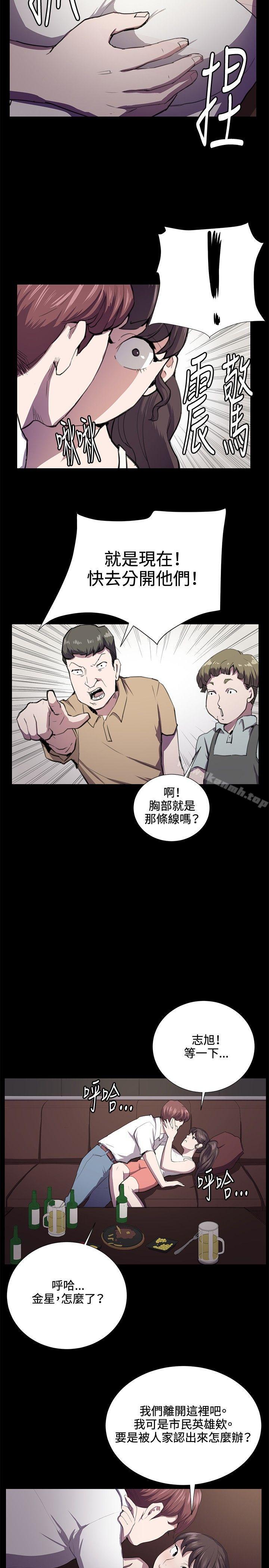 8P - 深夜便利店