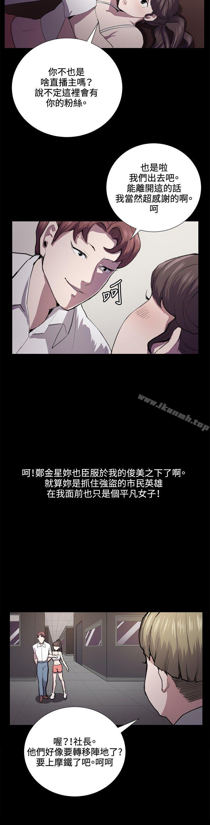9P - 深夜便利店