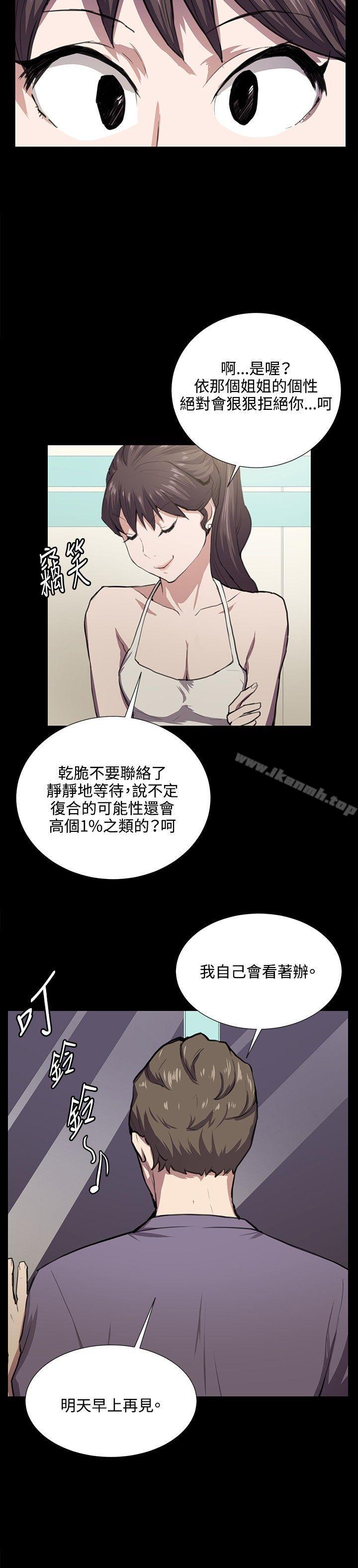 13P - 深夜便利店