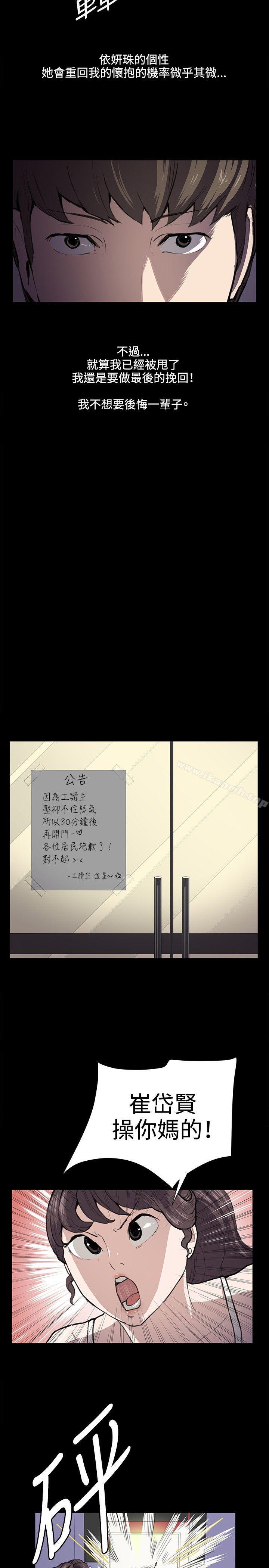 15P - 深夜便利店
