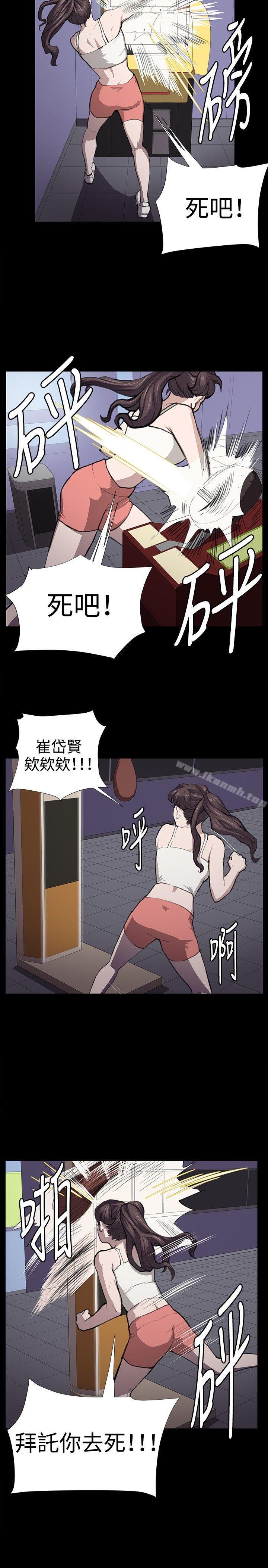 16P - 深夜便利店