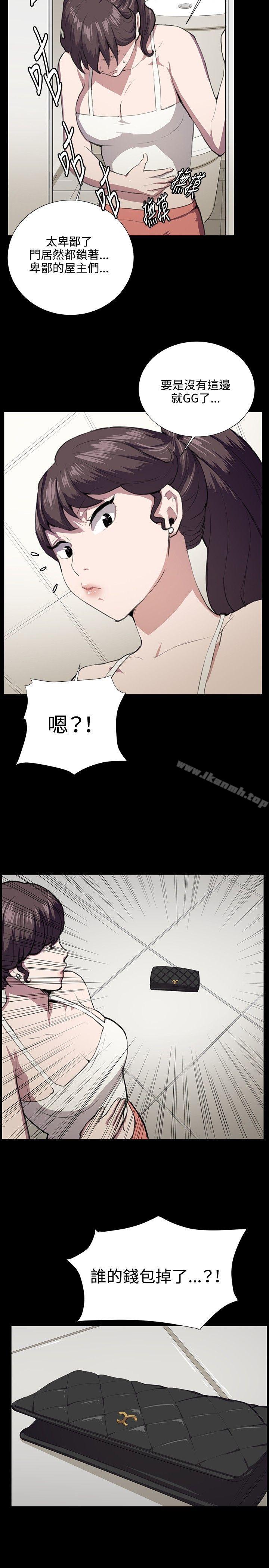 2P - 深夜便利店