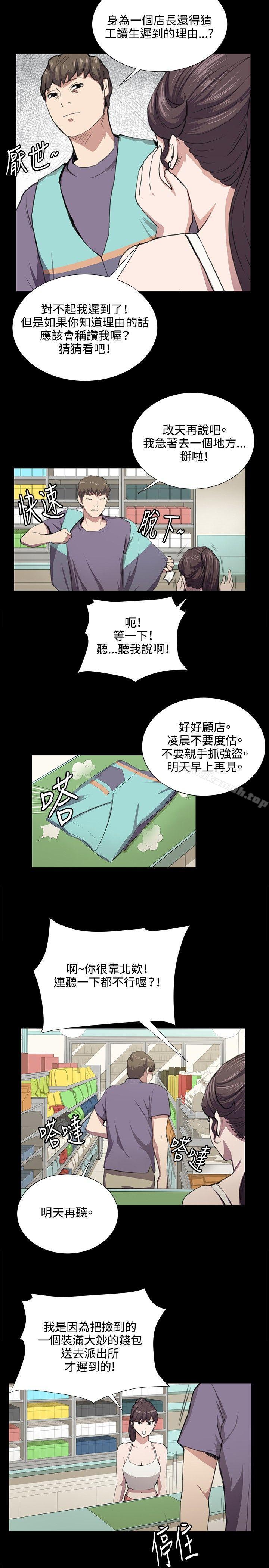 9P - 深夜便利店