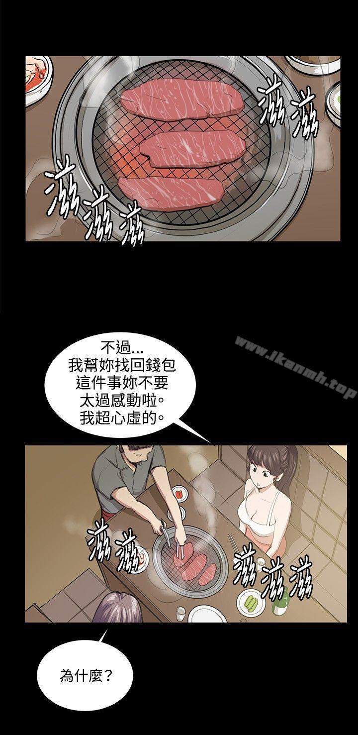 13P - 深夜便利店